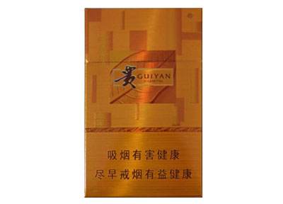 15元左右的貴煙有哪些，貴煙最會(huì)玩跨界