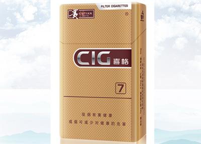 15元左右的貴煙有哪些，貴煙最會(huì)玩跨界