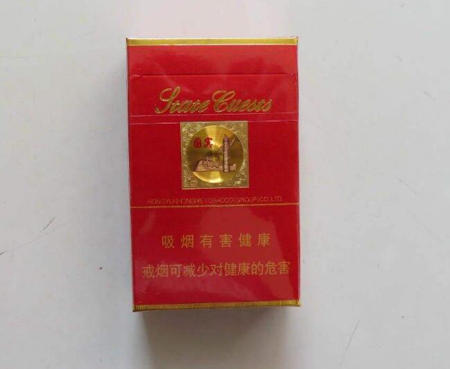 15元左右的云煙有哪些，繞指間的纏綿