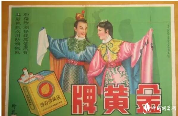 民國時(shí)期香煙排行榜，諜戰(zhàn)劇標(biāo)配老刀牌香煙