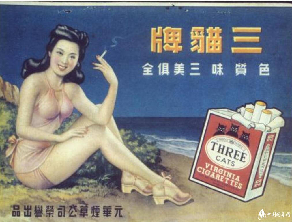 民國時(shí)期香煙排行榜，諜戰(zhàn)劇標(biāo)配老刀牌香煙