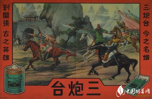 民國時(shí)期香煙排行榜，諜戰(zhàn)劇標(biāo)配老刀牌香煙