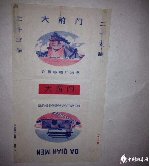 民國時(shí)期香煙排行榜，諜戰(zhàn)劇標(biāo)配老刀牌香煙