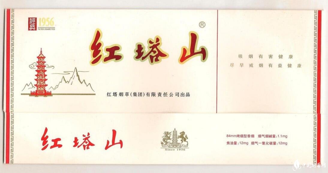紅塔集團(tuán)有什么煙，紅塔集團(tuán)煙草領(lǐng)導(dǎo)品牌