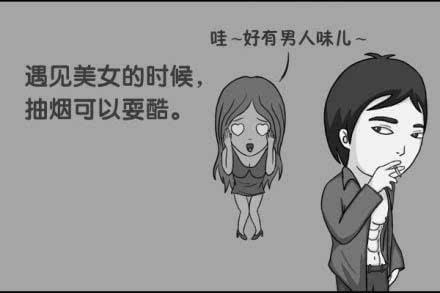 抽煙的好處有哪些，抽煙而不嗜煙