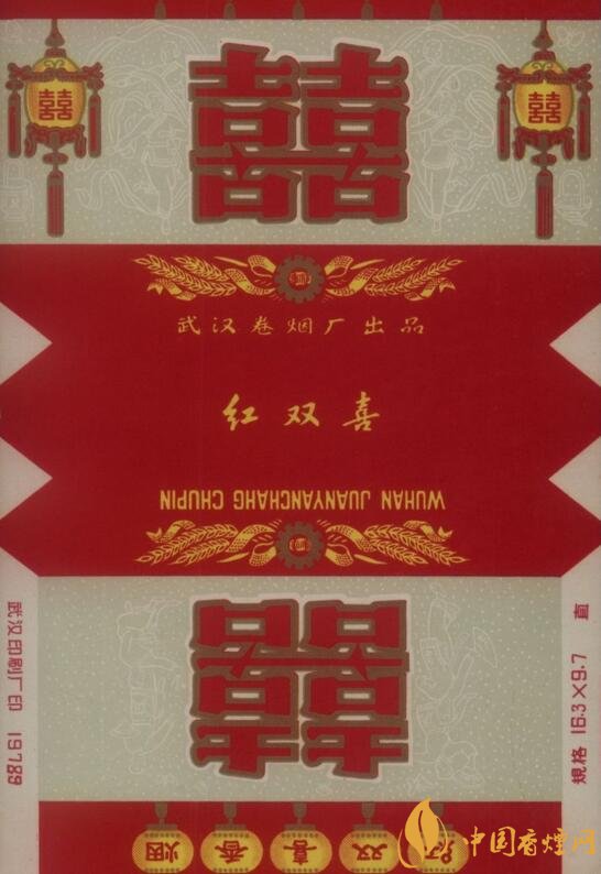 紅雙喜香煙有幾種，上海紅雙喜是長子