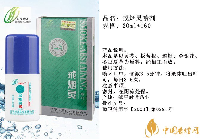 戒煙糖哪個牌子好，戒煙糖品牌排行