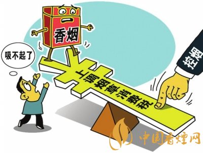 煙葉稅是什么，煙葉稅如何計算