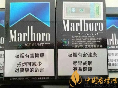 萬寶路爆珠有幾種，萬寶路爆珠多少錢