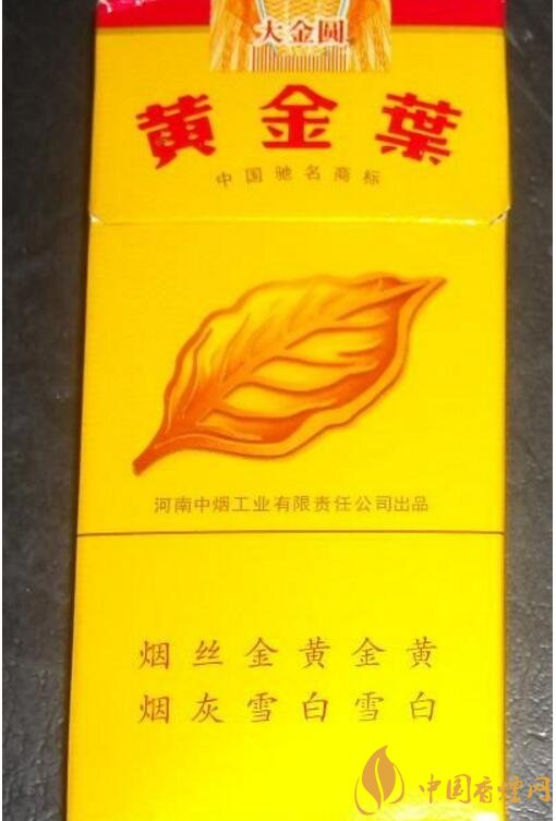 黃金葉大金圓香煙怎么樣，中低端香煙佼佼者