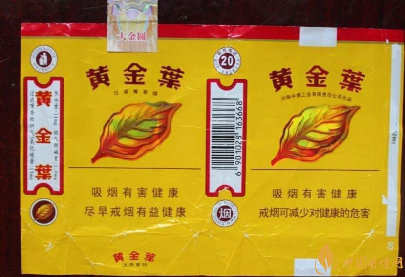 黃金葉大金圓香煙怎么樣，中低端香煙佼佼者