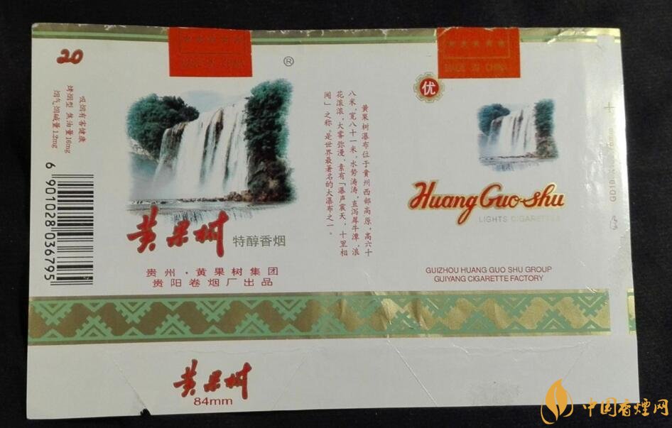 中國最便宜香煙排行榜，大前門一直在堅守