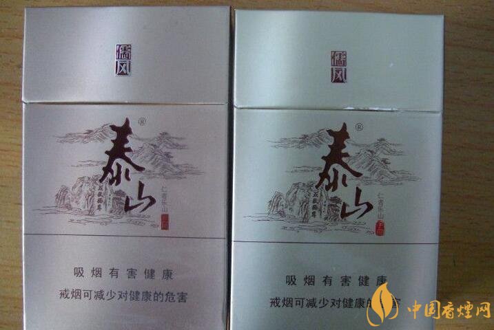 泰山香煙價(jià)格多少，泰山高端香煙系列價(jià)格