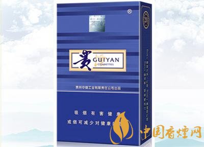 20元左右貴煙價(jià)格表及圖片，貴煙一直在創(chuàng)新