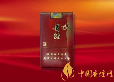 20元左右貴煙價(jià)格表及圖片，貴煙一直在創(chuàng)新