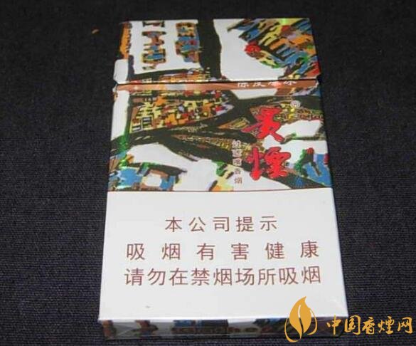 20元左右貴煙價(jià)格表及圖片，貴煙一直在創(chuàng)新