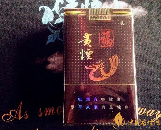 中高檔貴煙價格表及圖片，主打國酒香系列