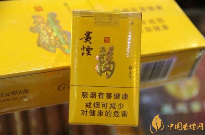 中高檔貴煙價格表及圖片，主打國酒香系列