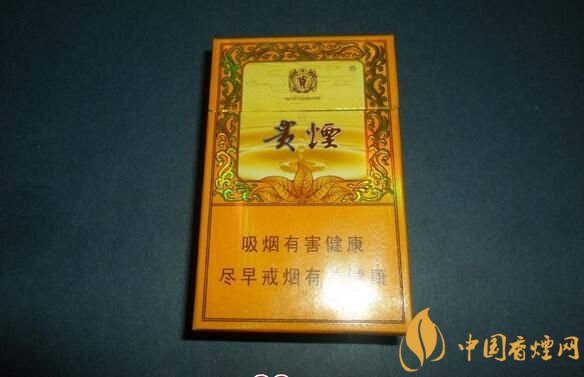 中高檔貴煙價格表及圖片，主打國酒香系列