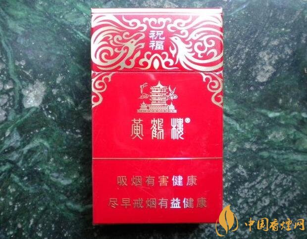 20元左右的黃鶴樓價格表及圖片，天賜淡雅香