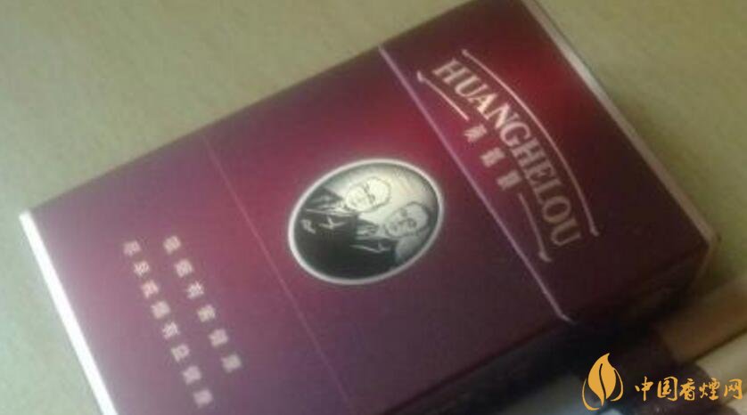 20元左右的黃鶴樓價格表及圖片，天賜淡雅香