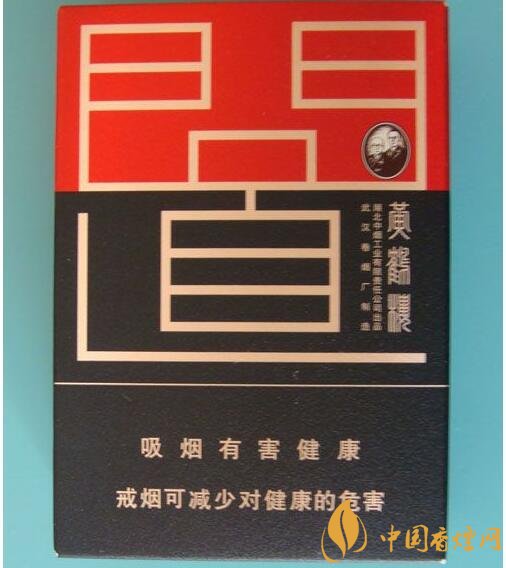 高檔黃鶴樓香煙價格表及圖片，黃鶴樓1916超高端