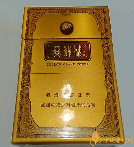 高檔黃鶴樓香煙價格表及圖片，黃鶴樓1916超高端