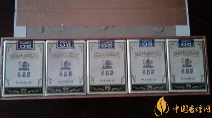 高檔黃鶴樓香煙價格表及圖片，黃鶴樓1916超高端