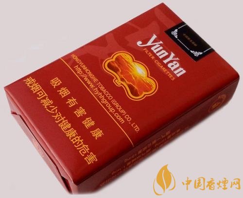 20元左右云煙價(jià)格表及圖片，低調(diào)務(wù)實(shí)的代表