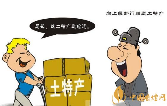 給領(lǐng)導(dǎo)送禮送什么香煙最好，價(jià)格實(shí)惠上檔次