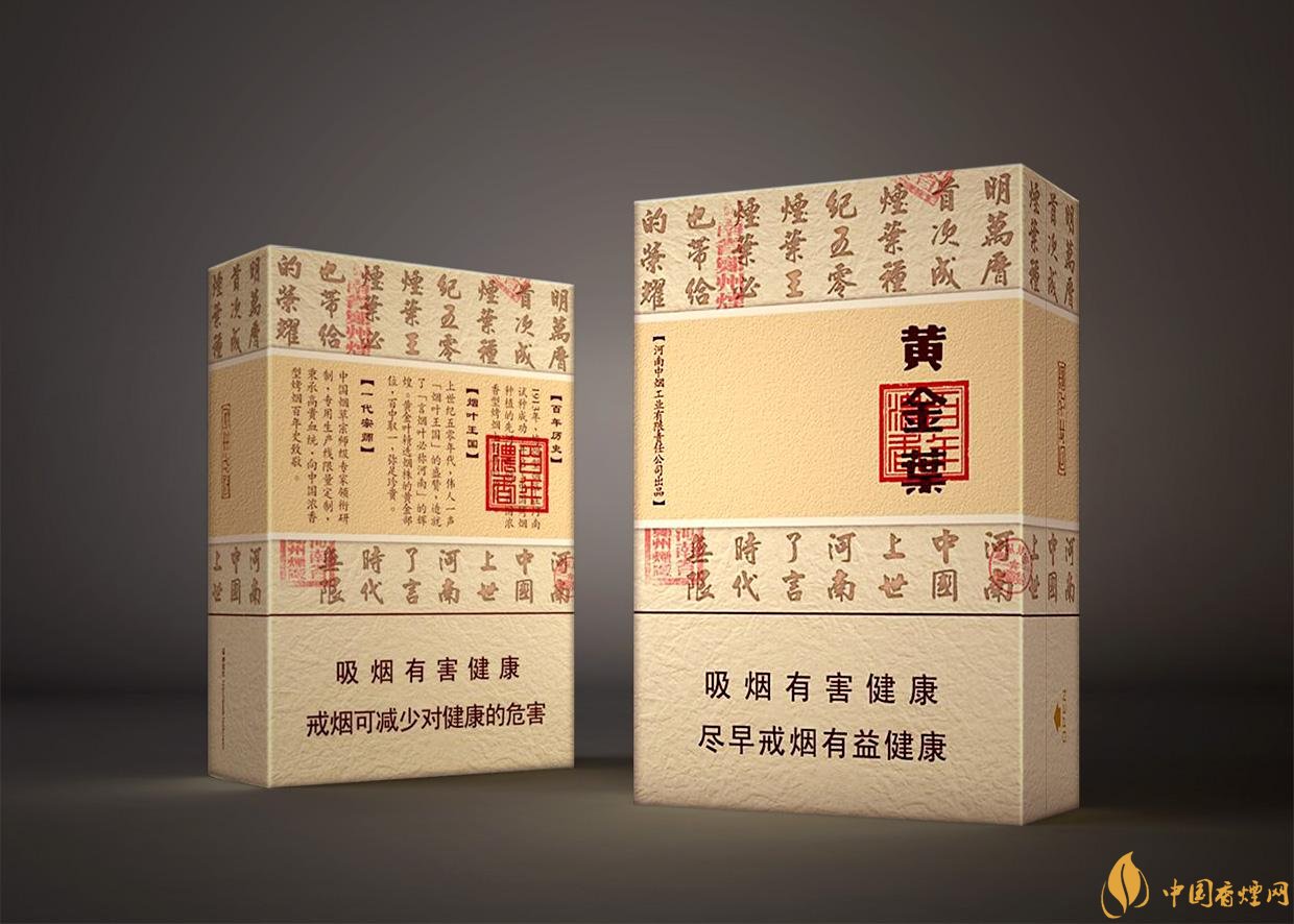 給長輩送禮送什么香煙好，黃鶴樓祝福寓意好