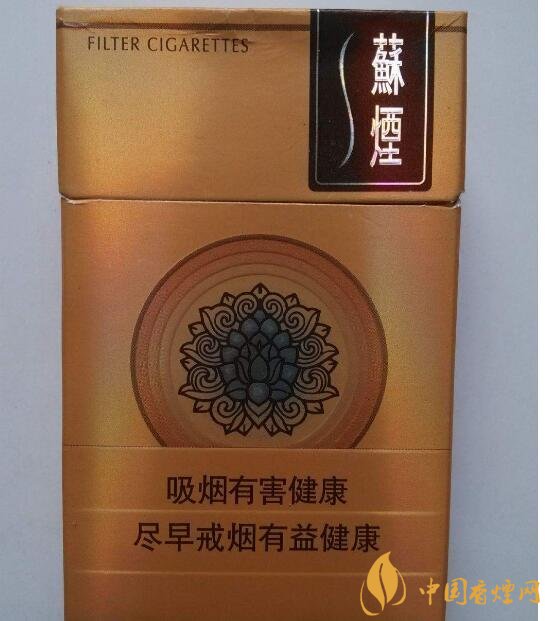 高端蘇煙價(jià)格表及圖片，川貝枇杷味香煙