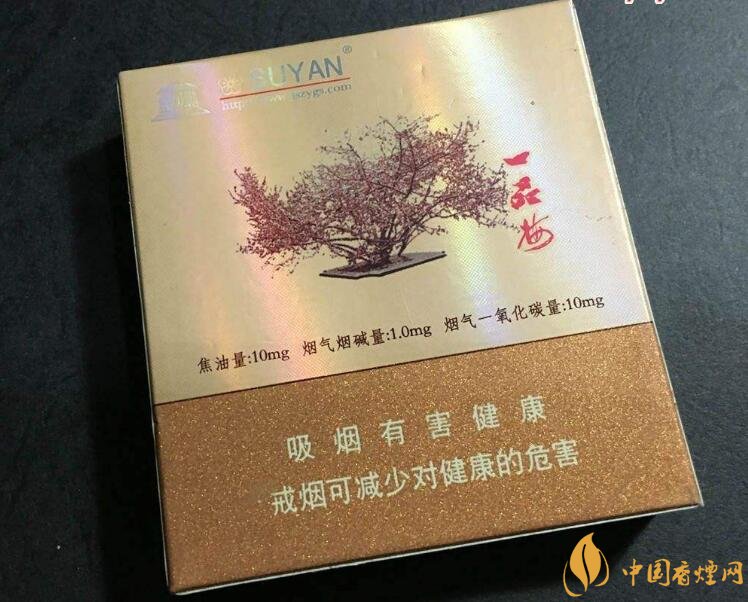 高端蘇煙價(jià)格表及圖片，川貝枇杷味香煙