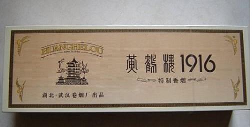 中國(guó)香煙品牌有哪些，202個(gè)品牌都是哪里的