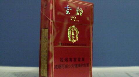 云煙(12mg蓯蓉)價(jià)格表圖 云煙硬蓯蓉多少錢(qián)一盒