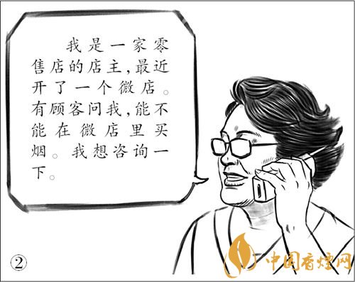 微信賣煙的進(jìn)貨渠道是什么，高仿煙泛濫