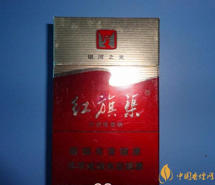 5元左右紅旗渠價(jià)格表及圖片，堅(jiān)決不漲價(jià)