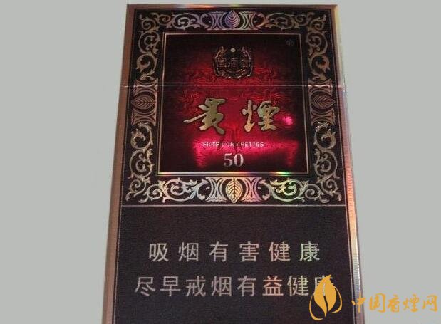 國產(chǎn)爆珠煙價格表，萬寶路爆珠并不是唯一