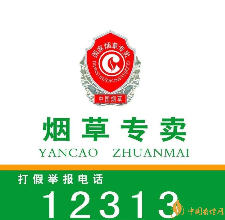 煙草專賣零售許可證如何申請(qǐng)，網(wǎng)上可以辦理