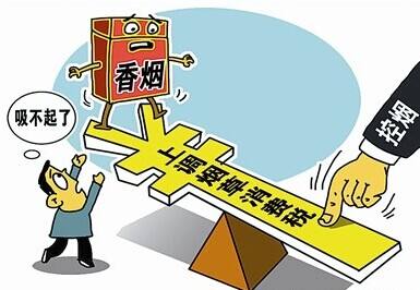 網(wǎng)上煙草專賣店怎么申請(qǐng)，網(wǎng)上煙草專賣店不合法