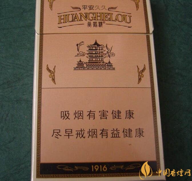 高檔細(xì)支香煙價(jià)格表及圖片，南京煙受到追捧