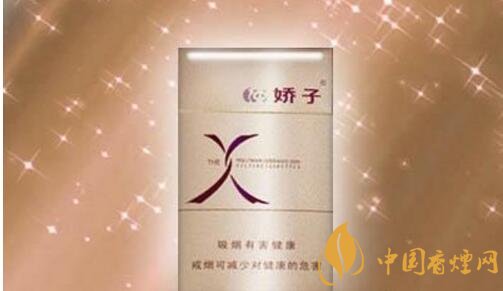 15元細(xì)支煙品牌及價(jià)格表，男士也愛細(xì)支煙