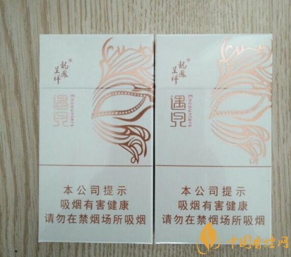 15元細(xì)支煙品牌及價(jià)格表，男士也愛細(xì)支煙