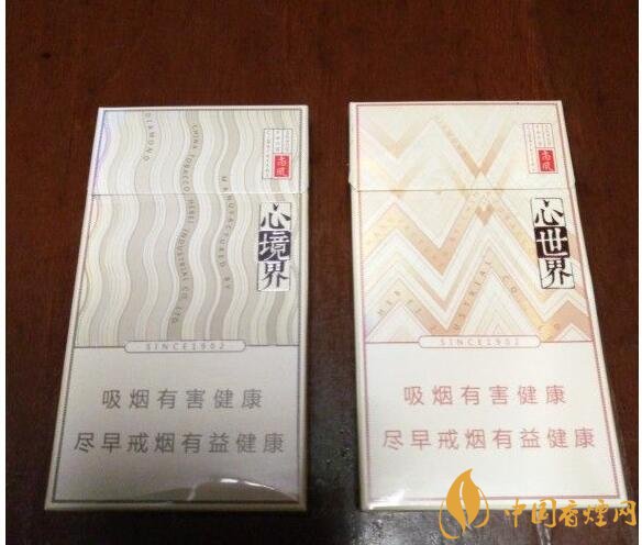 15元細(xì)支煙品牌及價(jià)格表，男士也愛細(xì)支煙