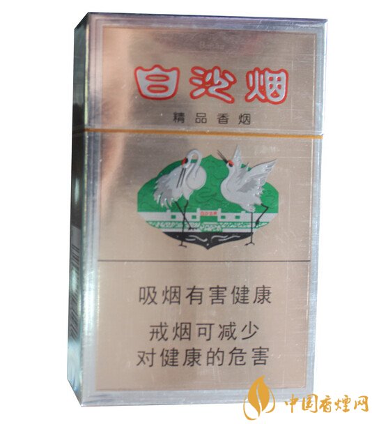 10元左右白沙煙價格表，精品白沙代代相傳