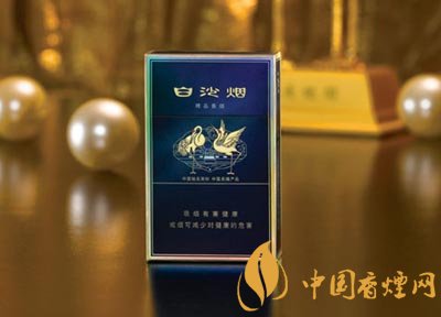 10元左右白沙煙價格表，精品白沙代代相傳