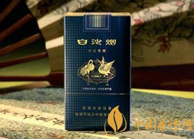 中高檔白沙煙價格表，白沙和天下最貴