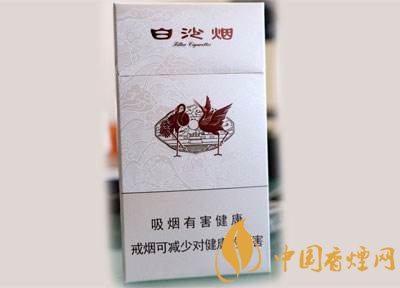 中高檔白沙煙價格表，白沙和天下最貴