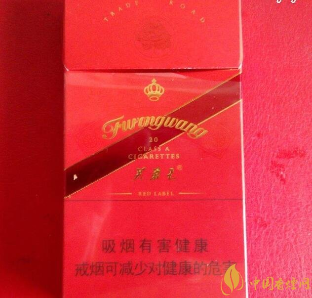 芙蓉王細(xì)支香煙有幾種，芙蓉王細(xì)支價(jià)格表