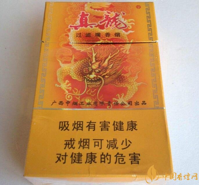 高檔真龍香煙價(jià)格表及圖片，真龍盛世天價(jià)香煙
